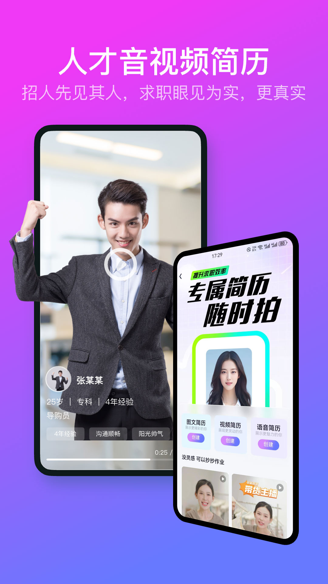 图4