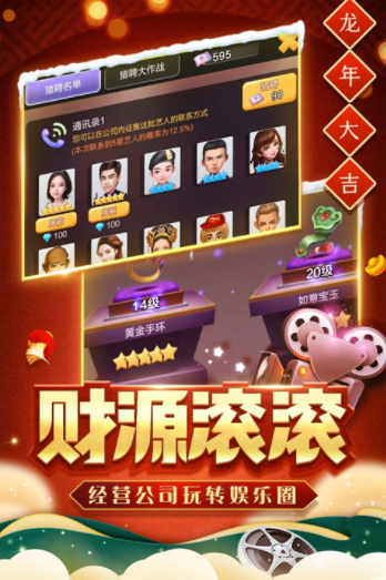 票房大卖王正版