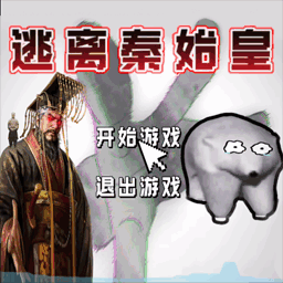 逆袭大挑战游戏