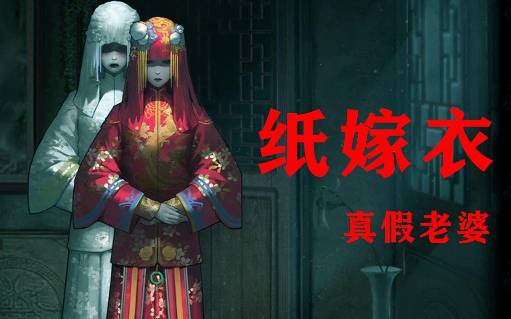 2025中式解谜游戏