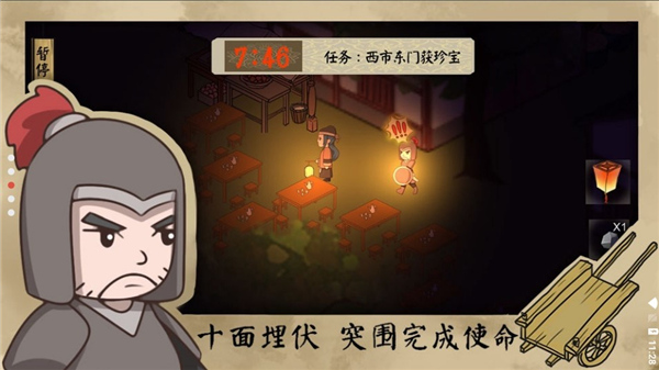 图2