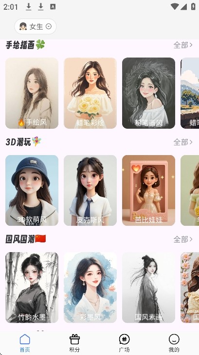 图2