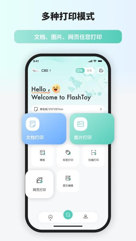 图3