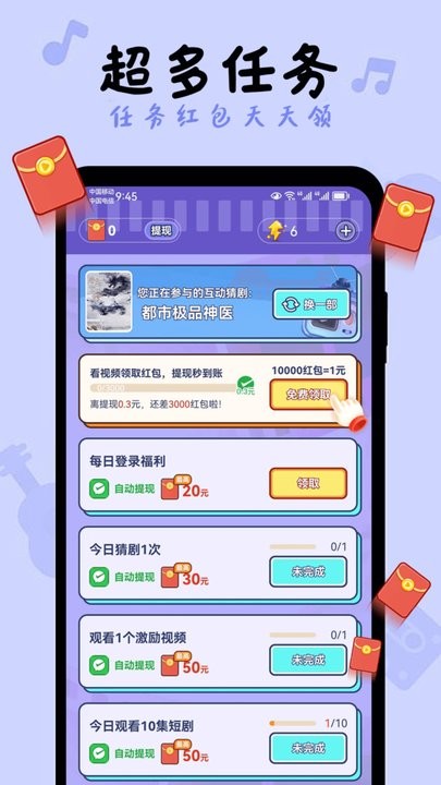 图1