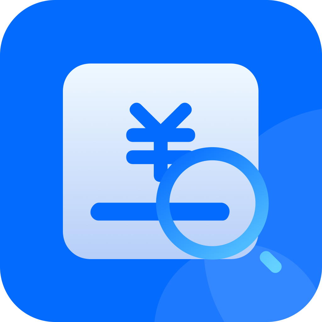 发票管家小助手app