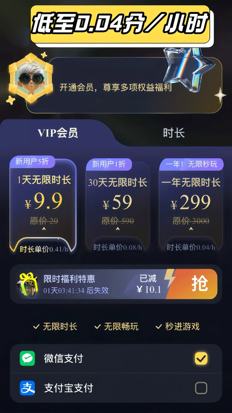 图3