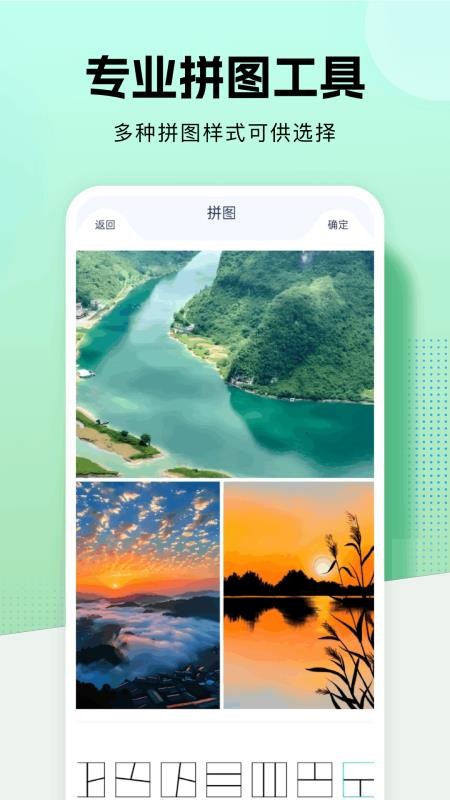 图卷app