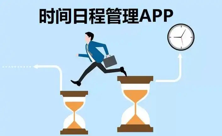 可以记录每天的工作的软件