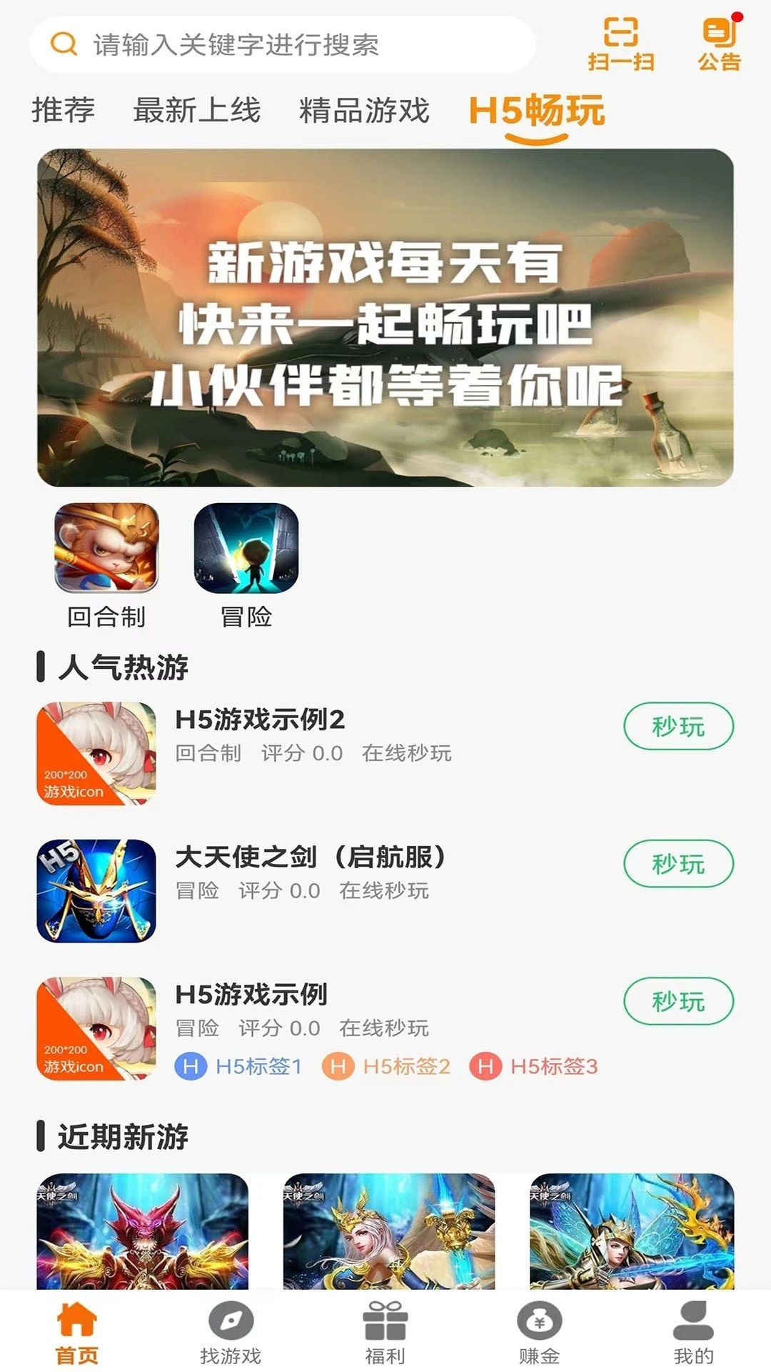图2