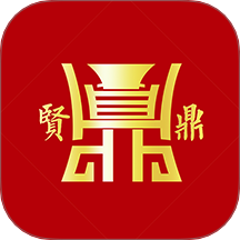 贤鼎酒业APP