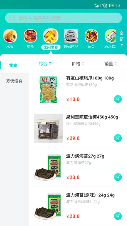 图1