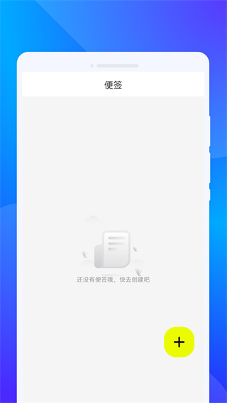 快文扫描app