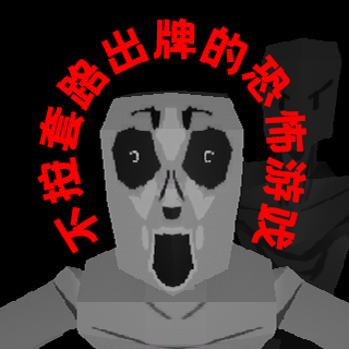 躺平生存大逃亡游戏