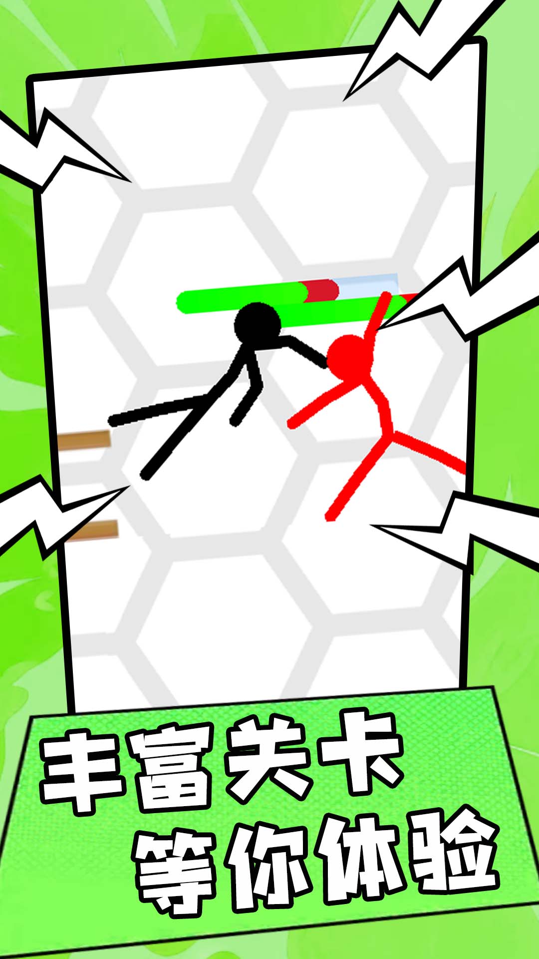 图1
