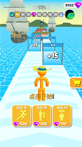 高个子跑酷游戏