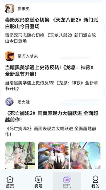 淘游坊app