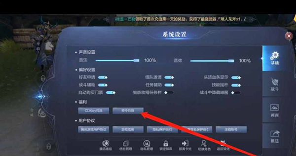 全民奇迹2手游