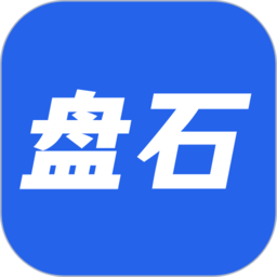 盘石app
