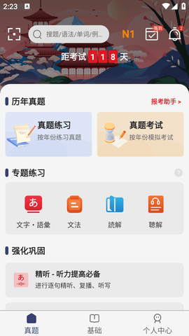 图1