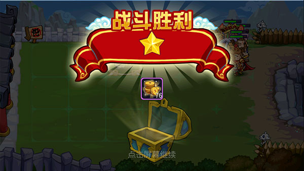 开心西游:妖怪必须死