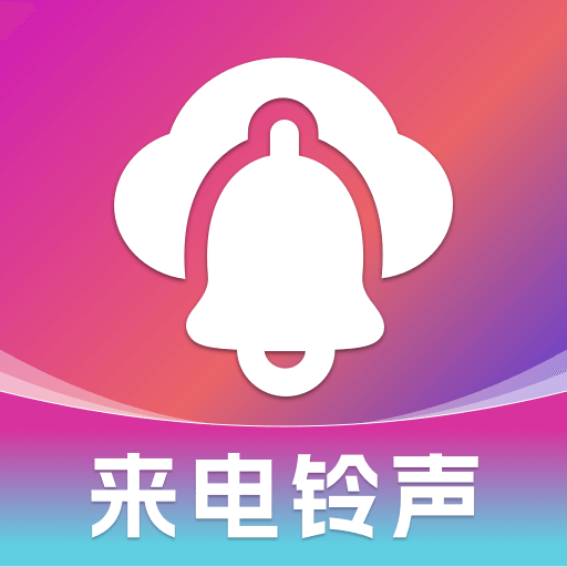 视频来电铃音软件
