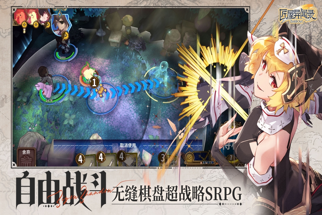 图2
