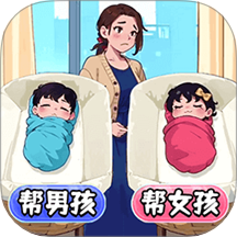 帮她重获新生游戏