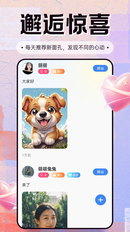 怀怜软件