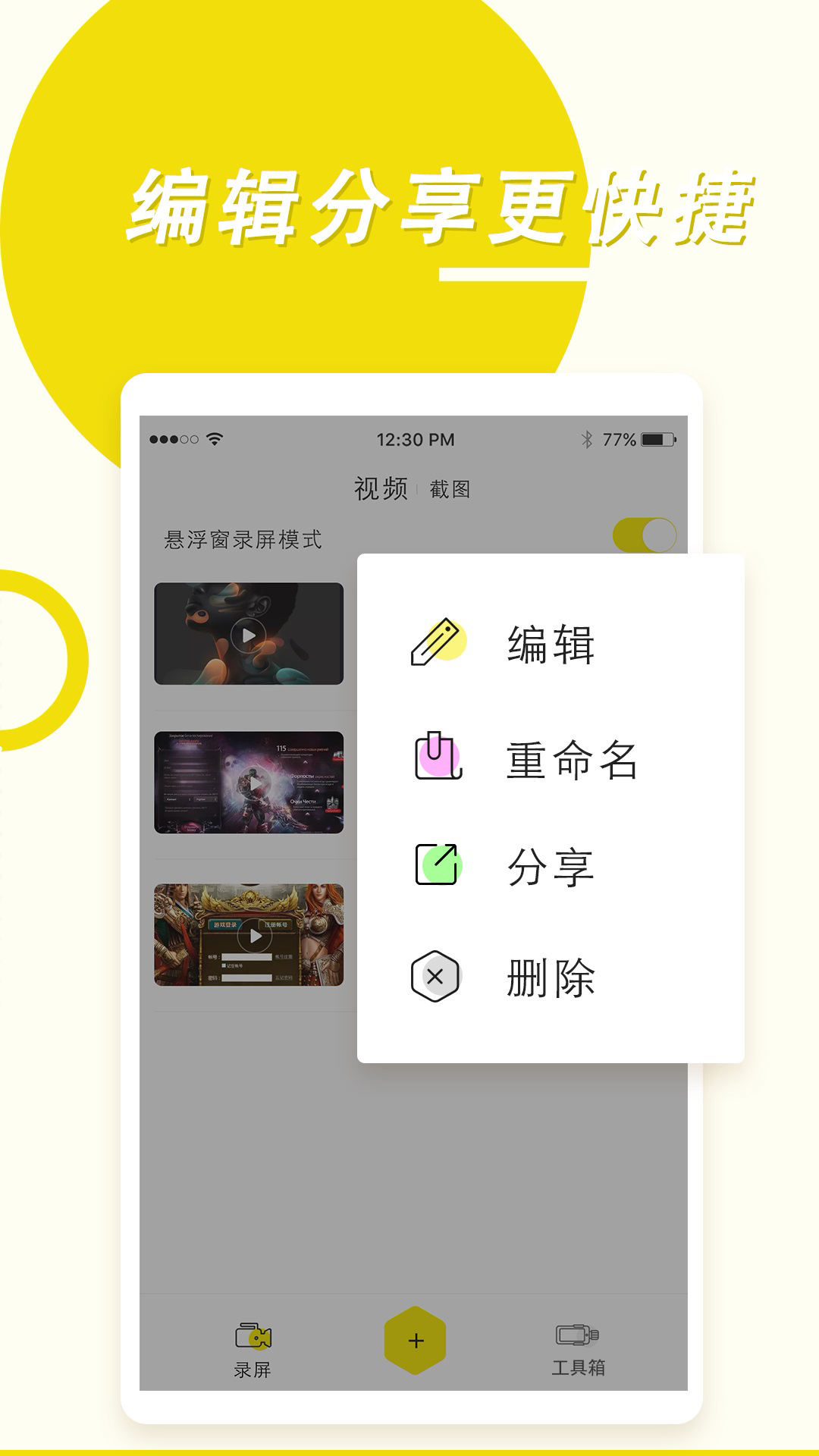 图1