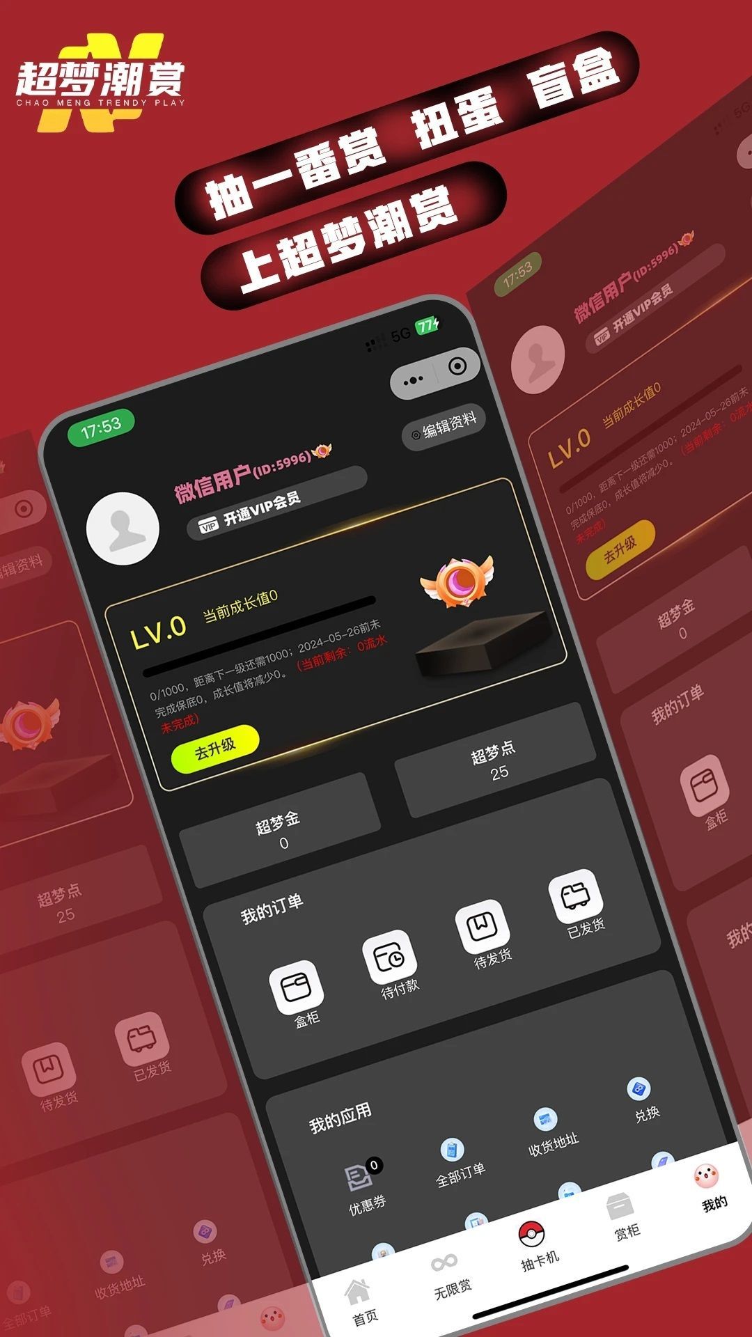 图4
