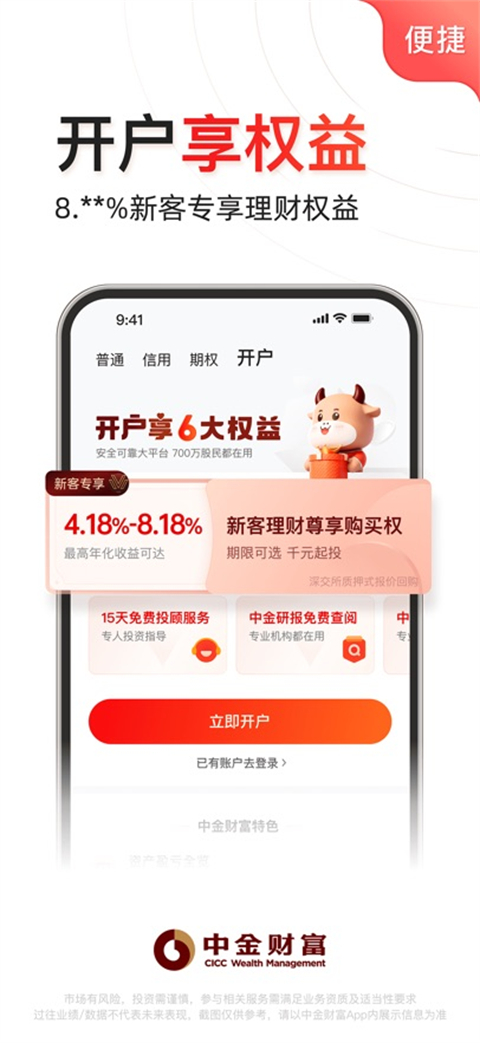 图6