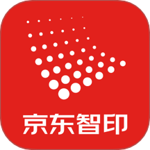 京东智印官网版