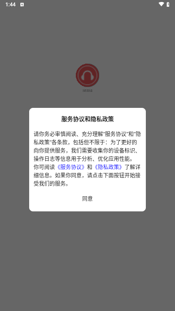 乐町音乐盒免费版图1