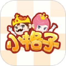 小格子官方版