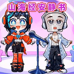 公主宝宝安静书游戏