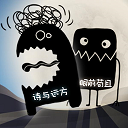 最好的你图标