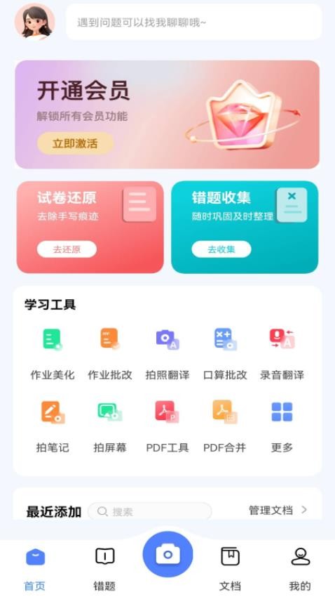 图1