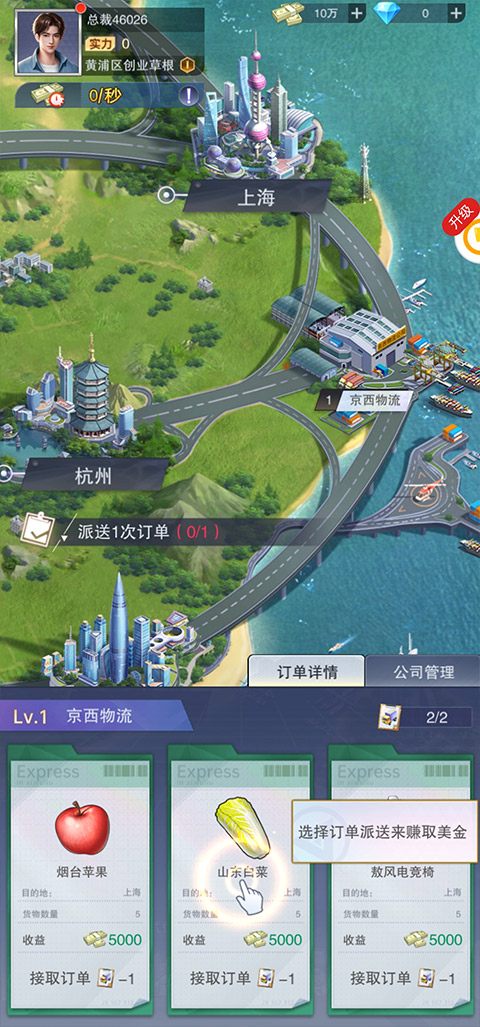 图3