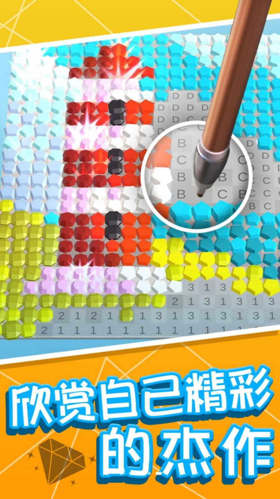 图2