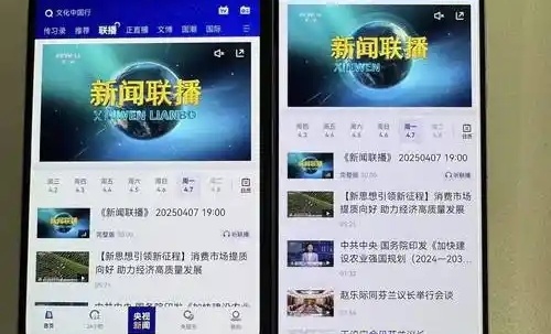 推荐看新闻的app