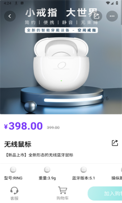莲偶商城app