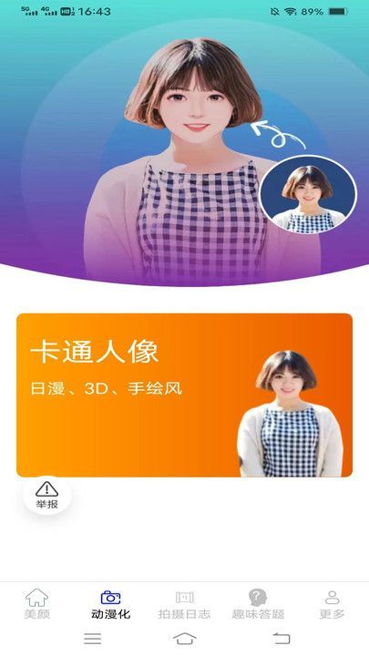 图1