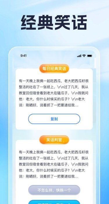 好刷趣看软件