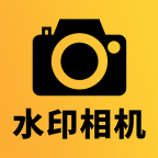 免费可改水印相机app