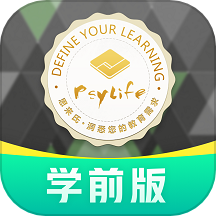 小思徽章学前版app