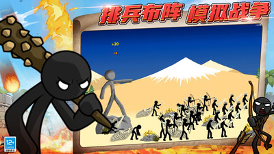 无限模拟战争游戏