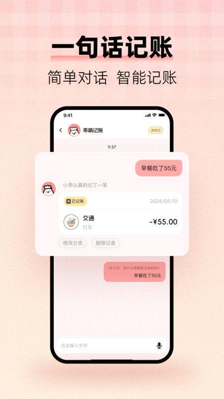 图4