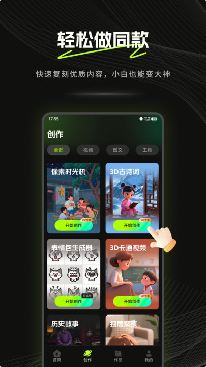 图1