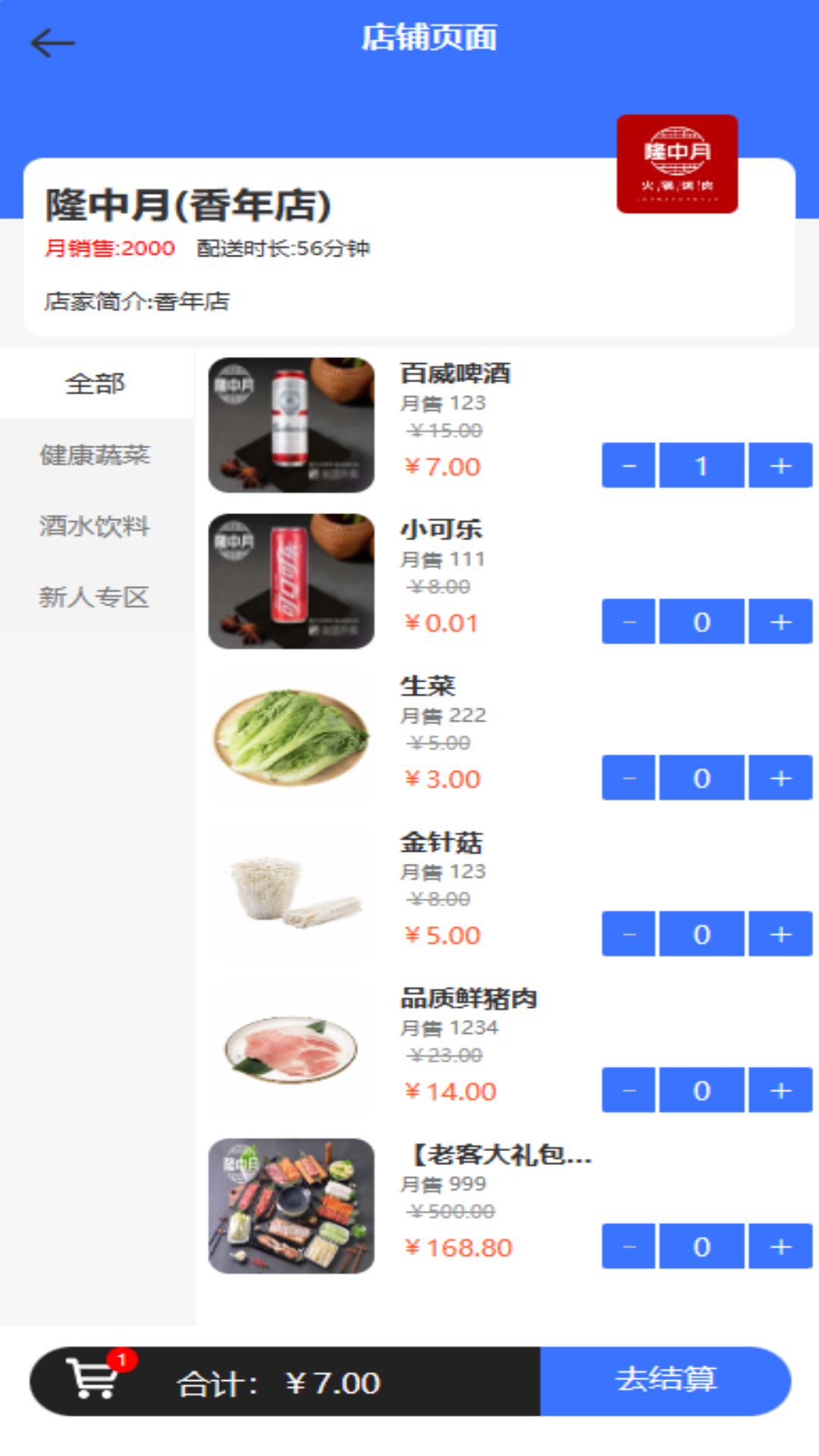 图4