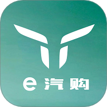 e汽购app